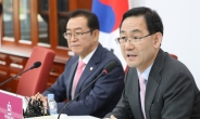 주호영 “김태년, 훌륭한 협상파트너…상생·협치 기회”