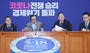 ‘5·18 40주년’  민주당 전원 광주행…통합당도 ‘총출동’