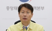 한국, WHO 집행이사국 선출…“코로나19 적극 공유”