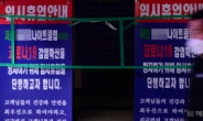 [속보] 부천 돌잔치 다녀온 서울 광진구 50대 여성도 확진…인천강사 4차 감염