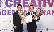 영흥발전본부, 2년 연속 ‘한국을 빛낸 창조경영’ 대상 수상