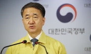 정부 “물류센터 방역 미흡…내달 11일까지 4300여곳 점검”