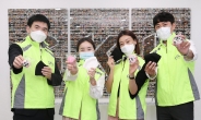 GKL 꿈·희망봉사단, 취약계층에 코로나 예방 물품 기부