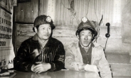 “장성 옥계 사는 사람, 얼굴 옷이 다 검네”…한국여성수련원 탄광 역사 기억 프로젝트