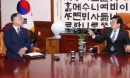 홍남기, 박병석 국회의장 찾아 “속 타들어가…3차 추경 신속 처리 부탁”