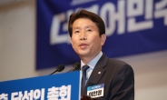 이인영 통일부 장관 유력 검토…임종석도 안보라인 거론