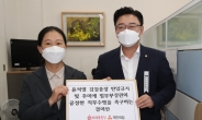 통합-국민, 윤석열 탄압금지 촉구 결의안 공동 제출