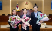경북도의회 후반기 의장에 고우현 의원 선출…부의장 김희수·도기욱 의원