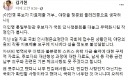 김기현, 이인영 측에 “‘민감하다’며 자료 요청 거부” 비판