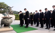 [헤럴드pic] 묵념하는 박병석 국회의장