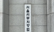 ‘미성년자 성추행’ 프로게이머 1심서 징역 1년·법정구속