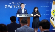 김영록 “전국 16개 시도 중 의대없는 전남에 신설방침” 환영