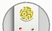 정부-SK-구글, 세계 첫 실감 궁궐체험 앱 ‘창덕AR-irang’ 개발