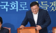 [헤럴드pic] 자리에 앉는 김태년 원내대표