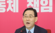 주호영 “정부·여당 부동산 정책은 ‘부동산 가진 자’ 겨냥한 선동”