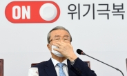 통합 당명 개정 공모전서 1위 '국민'…이어 '자유'·'한국'