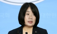 ‘회계 부정 의혹’ 윤미향, 6억원대 재산 신고