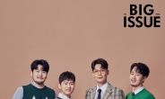 '팬텀싱어3' 우승팀 라포엠, ‘빅이슈’ 커버 장식… ‘소외계층 위한 화보 재능 기부’