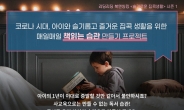 '코로나 집콕' 아이 독서습관 걱정?…리딩리딩 구독 패키지 출시