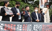 국투본 “4·15 총선 ‘무효’ 선언하고, 국정조사 실시”…대법원에 촉구