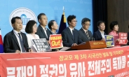교수단체, 구본환 사장·김현미 등 고발…“인국공 사태 책임”