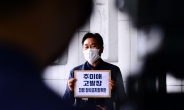 추미애 ‘청탁금지법’ 위반 혐의도 서울동부지검서 수사