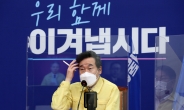민주, 이상직·김홍걸 윤리감찰단 조사 착수