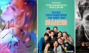 ‘살인자의 기억법’ 등 韓 영화, 주독일한국문화원 온라인 상영