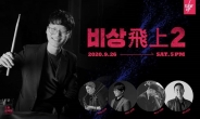 ‘드럼 신동’ 김태현, 국악과 재즈 융합한 온라인 공연 연다