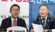 ‘北피격 공무원’ 관련 野 “청문회” vs 與 “남북 공동조사”