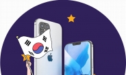 애플 “아이폰12 한국에 1차 출시!” [IT선빵!]