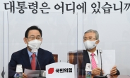 주호영 “공영방송, 친정권 어용방송…포털도 여당 편향”