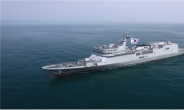 대한민국 최초 훈련함 ‘한산도함’ 해군에 배치 “전투력 향상에 기여”