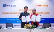 JB’s Cambodian subsidiary launches e-loan repayment services