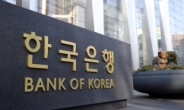 Central bank upgrades large-value fund transfer system