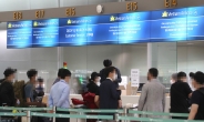 [단독] “한 종교단체가 방탄소년단 테러” 인천공항, 급박했던 순간