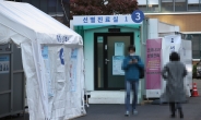 여의도 증권사·종로 녹음실·가락시장…서울 곳곳 뚫렸나, 50명 추가