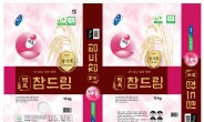 용인시, GAP 인증받은 ‘참드림 백옥쌀’ 첫 출시