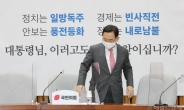 [헤럴드pic] ‘자리에 앉는 주호영 원내대표’