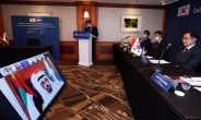 韓-UAE 콘텐츠 교류·협력 공동선언문 채택