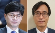 ‘한동훈 검사장 폭행’ 재판 이번주 시작…현직 차장검사 법정에