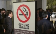 ‘흡연-암 발병 인과관계 없다’ KT&G 등, 담배소송 2라운서도 승소