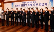 [헤럴드pic] 박수치는 박병석 국회의장