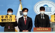 [헤럴드pic] 정부의 탈원전 철회 촉구 기자회견
