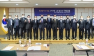 ‘순천마그네슘 소재·부품 산업 활성화’ 국회 포럼 개최