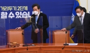 [헤럴드pic] 회의에 참석하는 이낙연 대표와 김태년 원내대표