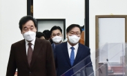 [헤럴드pic] 회의실로 들어오는 이낙연 대표와 김태년 원내대표