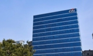 Citibank to pay partial compensation in KIKO derivative dispute