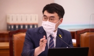 김남국 “검찰개혁 속도 조절은 사실상 포기 선언”