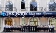 IBK to begin operation in Myanmar this month